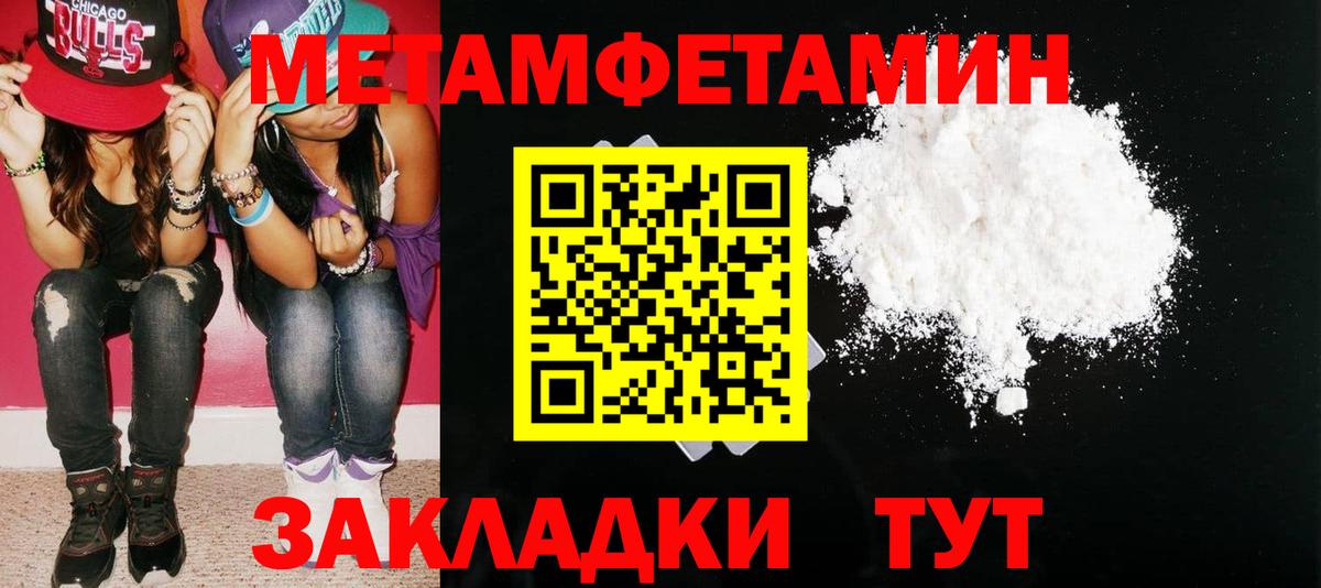 Amphetamine 97% Боровичи