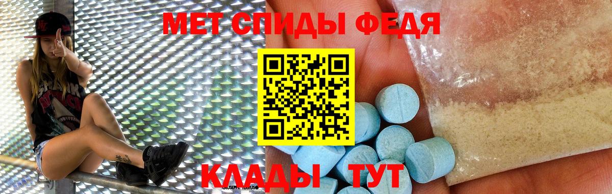 Амфетамин  Amphetamine Розовый  Вход с VPN  Боровичи 