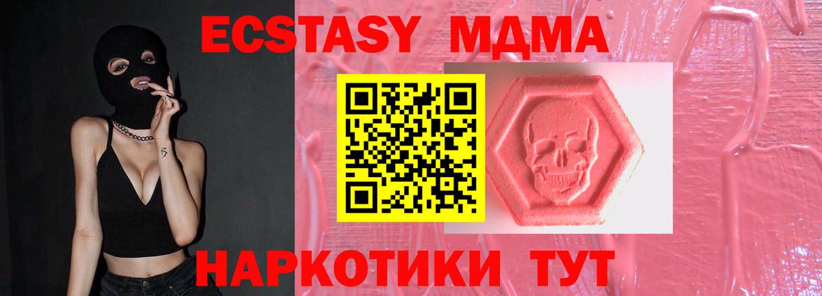 Экстази  Экстази диски  Экстази VHQ  Вход с VPN  Боровичи 