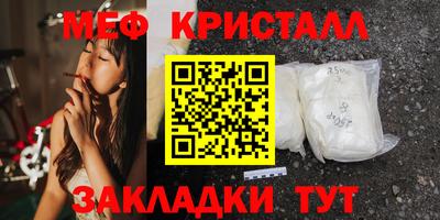 метамфетамин Ставрополь