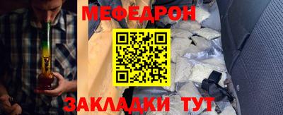 метамфетамин Ставрополь