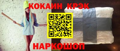 метамфетамин Ставрополь
