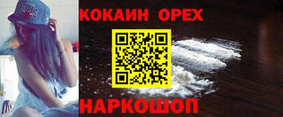 хмурый Старая Купавна