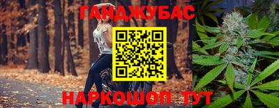 метамфетамин Ставрополь