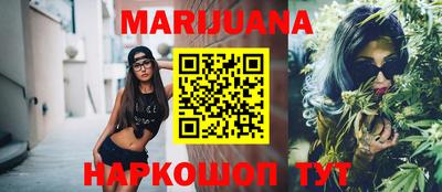 метамфетамин Ставрополь