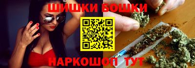 метамфетамин Ставрополь