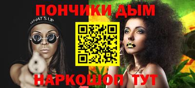метамфетамин Ставрополь