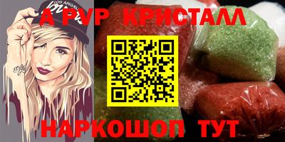 метамфетамин Ставрополь