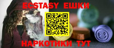 метамфетамин Ставрополь