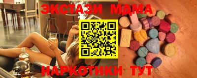 метамфетамин Ставрополь