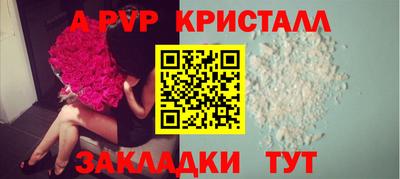 метамфетамин Ставрополь