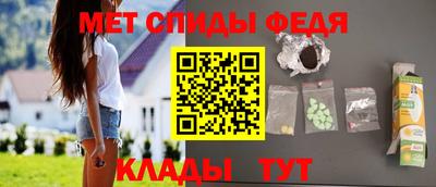 метамфетамин Ставрополь