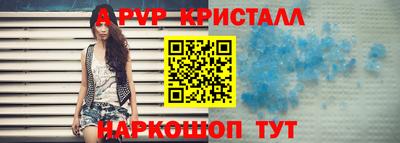 метамфетамин Ставрополь