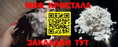 метамфетамин Ставрополь