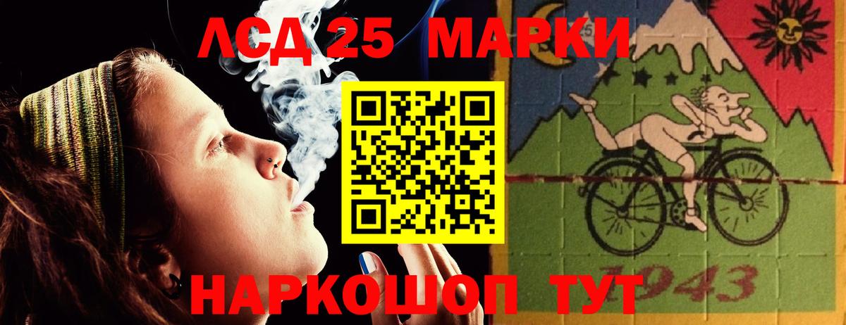 Боровичи  Лсд 25 экстази кислота  Вход с VPN  ЛСД экстази ecstasy 