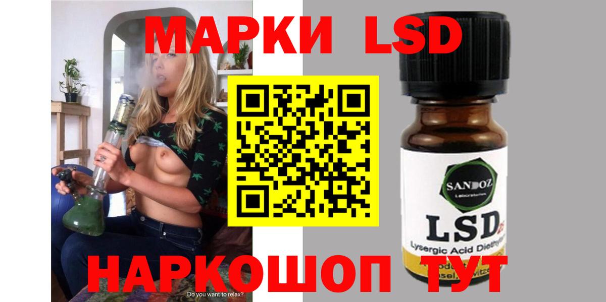 ЛСД экстази кислота Боровичи