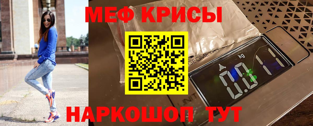 МЕФ  МЕФ 4 MMC  Вход с VPN  МЯУ-МЯУ  Боровичи 