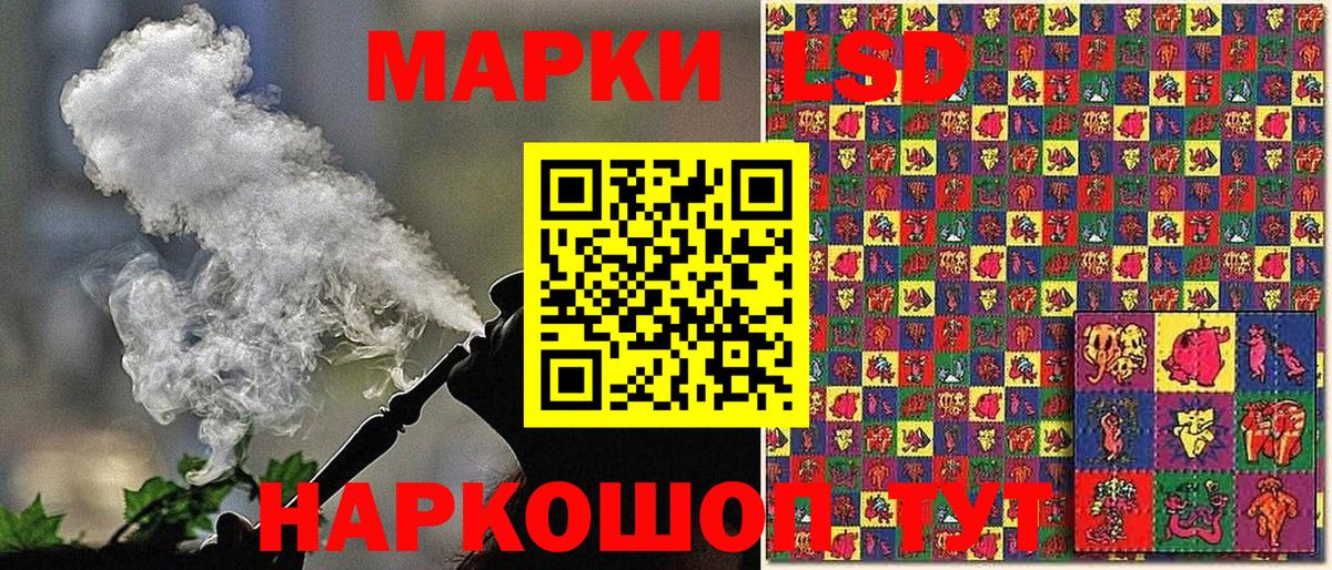 Боровичи  Наркотические марки 1500мкг  Марки NBOMe  Наркотические марки 1500мкг  Вход с VPN 