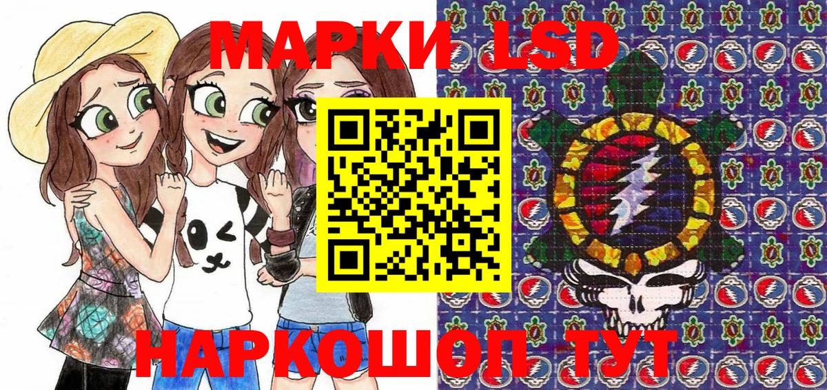 Марки NBOMe 1,8мг Боровичи