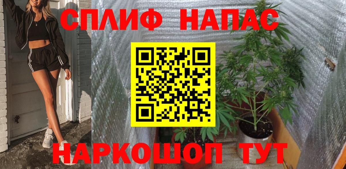 МАРИХУАНА гибрид  Бошки Шишки план  Бошки Шишки Ganja  Вход с VPN  Марихуана Ganja  Боровичи 